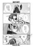  check_translation comic fate_testarossa lyrical_nanoha mahou_shoujo_lyrical_nanoha mahou_shoujo_lyrical_nanoha_the_movie_1st mikage_kishi mikage_takashi monochrome takamachi_nanoha translation_request 