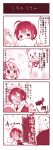  /\/\/\ 0_0 1girl 4koma :d ahoge blush chestnut_mouth closed_eyes comic highres idolmaster idolmaster_cinderella_girls kohinata_miho open_mouth producer_(idolmaster) short_hair sigh smile stuffed_animal stuffed_toy sweat teddy_bear translation_request u_(the_unko) wavy_mouth 