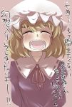  arms_behind_back blonde_hair blush bullying bust closed_eyes crying eyes_closed gaoo_(frpjx283) hat maribel_hearn open_mouth solo tears touhou translated 