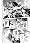  angry bat_wings bow clenched_teeth close-up comic fangs hair_bow hair_ornament hair_tubes hakurei_reimu hat monochrome remilia_scarlet sweat sweatdrop tomasu torn_clothes touhou translated translation_request wince wings 