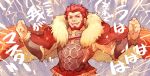  armor beard cape facial_hair fate/zero fate_(series) male manly momiji_mao red_eyes red_hair redhead rider_(fate/zero) short_hair solo 