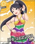  black_hair bracelet character_name earrings hand_on_ear hand_on_hip hips idolmaster idolmaster_cinderella_girls jewelry long_hair official_art ponytail smile solo star sugisaka_umi sun_(symbol) 