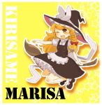  bad_id blonde_hair braid character_name hat hovering_kousin kirisame_marisa long_hair solo touhou wink witch witch_hat yellow_eyes 
