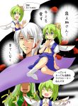  2girls ahoge angry be_(o-hoho) blush comic daiyousei embarrassed ex-keine fairy_wings flapping fluttering_wings glasses green_hair happy highres horns kamishirasawa_keine morichika_rinnosuke multiple_girls silver_hair smile sparkle tears touhou translated translation_request white_hair wings yellow_eyes 