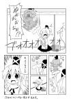  comic dress ghost_tail hat highres himegi japanese_clothes monochrome mononobe_no_futo multiple_girls open_mouth ponytail short_hair smile soga_no_tojiko tate_eboshi touhou translated translation_request vacuum_cleaner waving 