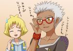  bakugan bakugan_battle_brawlers blonde_hair dark_skin glasses grey_hair marukura_marucho ren_krawler translation_request 