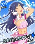 1girl abs blue_hair character_name closed_eyes eyes_closed gloves hands_on_headphones idolmaster idolmaster_cinderella_girls kisaragi_chihaya listening_to_music long_hair midriff muscle navel official_art open_mouth solo 
