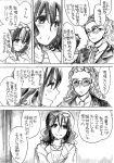  1girl blush brother_and_sister comic formal glass glasses glasses_on_head goggles hairlocs inazuma_eleven inazuma_eleven_(series) inazuma_eleven_go kidou_yuuto long_hair monochrome nayuzaki_natsumi necktie otonashi_haruna siblings suit translated translation_request 