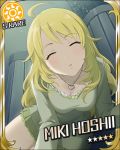  ahoge bench blonde_hair blush character_name closed_eyes dress eyes_closed hoshii_miki idolmaster idolmaster_cinderella_girls incipient_kiss incoming_kiss jewelry long_hair necklace official_art pov solo star sun_(symbol) 