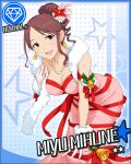  bell breasts brown_eyes brown_hair character_name christmas cleavage diamond dress earrings gloves hair_ornament idolmaster idolmaster_cinderella_girls jewelry large_breasts leaning_forward mifune_miyu mihune_miyu necklace official_art ribbon smile solo star 