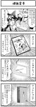  ^_^ boshi_(a-ieba) boshinote box choker closed_eyes comic glasses hakurei_reimu monochrome morichika_rinnosuke tablet touhou translated translation_request 