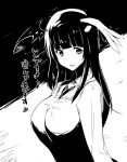  1girl arms_behind_back breasts head_wings hrk173 large_breasts long_hair looking_at_viewer monochrome original smile solo translation_request 
