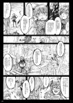  comic earmuff earmuffs izayoi_sakuya knife koakuma monochrome pantyhose scarf throwing_knife touhou weapon 