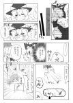  cirno comic detached_sleeves hair_bow hair_tubes hakurei_reimu hat kirisame_marisa miko monochrome snowball taker touhou translated translation_request witch witch_hat 
