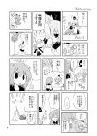  anger_vein blush bracelet comic detached_sleeves ghost_tail hair_ornament hat highres himegi japanese_clothes jewelry kochiya_sanae monochrome mononobe_no_futo multiple_tails pointing ponytail ritual_baton soga_no_tojiko tail tail_wagging tate_eboshi tears tongue tongue_out touhou toyosatomimi_no_miko translated translation_request vacuum_cleaner 