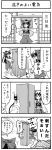  boshi_(a-ieba) boshinote comic door dual_persona hakurei_reimu kotatsu monochrome plug punching refrigerator table time_paradox touhou translated translation_request 