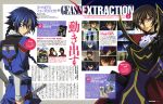  absurdres black_hair blue_eyes blue_hair braid cape code_geass code_geass:_boukoku_no_akito gloves helmet highres hyuuga_akito lelouch_lamperouge long_hair magazine_scan male military military_uniform multiple_boys purple_eyes shimamura_hidekazu sword uniform violet_eyes weapon 