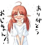  blush closed_eyes dungeon_and_fighter eyes_closed flat_chest long_hair mage_(dungeon_and_fighter) pointy_ears red_hair redhead shirt solo taker translation_request 