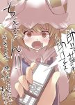  arms_behind_back bullying cellphone check_translation constricted_pupils fang female fox_tail gaoo_(frpjx283) multiple_tails open_mouth phone solo tail tears touhou translated yakumo_ran 