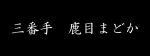  mahou_shoujo_madoka_magica monochrome simple_background text translated translation_request tsukumo 