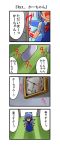  cirno clock comic highres nishi_koutarou touhou translated translation_request wings 