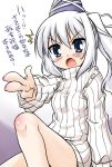  1girl akou_roushi alternate_costume blue_eyes blush bottomless hair_between_eyes hat legs mononobe_no_futo naked_sweater no_pants open_mouth ponytail ribbed_sweater silver_hair sitting solo sweater tate_eboshi touhou translated translation_request white_hair 