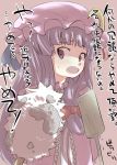  arms_behind_back crescent duster gaoo_(frpjx283) hair_ribbon hat long_hair open_mouth patchouli_knowledge purple_eyes purple_hair ribbon solo touhou translated translation_request trembling violet_eyes 