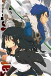 1girl akami_(ika-su) armor black_hair blue_hair breasts earrings fate/prototype fate_(series) fur_trim gae_bolg impossible_clothes impossible_clothing impossible_shirt jacket jewelry lancer_(fate/prototype) long_hair polearm ponytail red_eyes reiroukan_misaya shirt short_shorts shorts spear weapon 