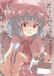  ascot bat_wings blue_hair fang faucet gaoo_(frpjx283) hat hose open_mouth red_eyes remilia_scarlet short_hair slit_pupils solo touhou translated translation_request wings 