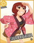  character_name grin idolmaster idolmaster_cinderella_girls japanese_clothes looking_afar official_art red_hair redhead short_hair smile solo star sun_(symbol) ueda_suzuho 