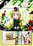  arms_behind_back brown_hair comic drawing dress earmuffs flower giselebon green_dress green_eyes green_hair grey_eyes grey_hair hat headphones long_sleeves mononobe_no_futo multiple_girls open_mouth ponytail short_hair smile soga_no_tojiko tate_eboshi touhou toyosatomimi_no_miko translated translation_request 