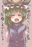  ^_^ arms_behind_back blush closed_eyes commentary commentary_request eyes_closed gaoo_(frpjx283) green_hair hat open_mouth shikieiki_yamaxanadu solo tears touhou translated translation_request 