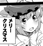  1girl animal_ears blush bow cat_ears chen comic lowres sad short_hair sw tears touhou translated translation_request 