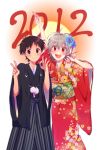  2boys blue_eyes blush brown_hair finger_gun floral_print flower grey_hair hair_flower hair_ornament hakama happy ikari_shinji japanese_clothes kimono multiple_boys nagisa_kaworu neon_genesis_evangelion nerv new_year ok_sign open_mouth pom_pom_(clothes) pom_pom_(clothing) red_eyes short_hair shou_(past) smile sun v 