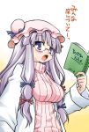  akou_roushi alternate_costume bespectacled blush book breasts glasses hair_ribbon hat labcoat large_breasts long_hair open_mouth patchouli_knowledge payot purple_eyes purple_hair ribbed_sweater ribbon solo sweater touhou translated translation_request violet_eyes 