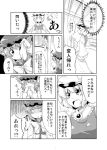 2girls animal_ears cat_ears chen comic fox_tail greyscale hands light_bulb multiple_girls smelling sw tail touhou translation_request yakumo_ran