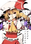  akasaka_shop ascot blonde_hair blush fang flandre_scarlet hat highres ribbon smile solo the_embodiment_of_scarlet_devil touhou translated translation_request wings wrist_cuffs 