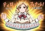  4shi artist_request blonde_hair bow bust drill_hair mahjong mahou_shoujo_madoka_magica rough smile solo tomoe_mami translated translation_request twin_drills twintails yellow_background yellow_eyes 