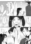  1girl age_difference aya_tori child comic facial_hair fate/zero fate_(series) father_and_daughter flower formal goatee monochrome partially_translated suit tears tohsaka_rin tohsaka_tokiomi toosaka_rin toosaka_tokiomi translation_request twintails wavy_mouth young 