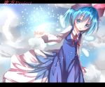  1girl amamiyasoralu blue_eyes blue_hair bow cirno cloud dress hair_bow highres letterboxed open_mouth short_hair smile solo touhou wings 