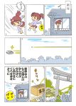  bi-nyo blush brown_eyes brown_hair coin comic offering original ponytail temple throwing tori translated 