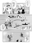  airplane bow_(weapon) chitose_(kantai_collection) chiyoda_(kantai_collection) comic ensinen fairy_(kantai_collection) headband hiyou_(kantai_collection) japanese_clothes jun&#039;you_(kantai_collection) kantai_collection long_hair monochrome multiple_girls naval_uniform personification short_hair shoukaku_(kantai_collection) translation_request uniform weapon zuihou_(kantai_collection) zuikaku_(kantai_collection) 
