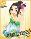  breasts character_name cleavage dress earrings ebihara_naho feathers hair_bun hair_ornament idolmaster idolmaster_cinderella_girls jewelry official_art smile solo star strapless_dress sun_(symbol) 