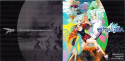  2boys 3girls ageha_(espgaluda) bug butterfly butterfly_wings cover espgaluda hat highres insect_wings kado_tsukasa logo long_hair long_sleeves mechanical_wings multiple_boys multiple_girls official_art red_hat red_scarf red_skirt scarf seseri_(espgaluda) shirt short_hair skirt tateha_(espgaluda) video_game_cover white_shirt wings 