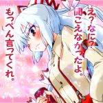  blush bow confession dr_pepper fujiwara_no_mokou hair_bow hair_ribbon long_hair pov red_eyes ribbon silver_hair soda_can suspenders touhou translated translation_request 