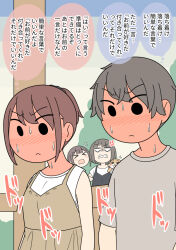  >_< 1boy 3girls :< anger_vein animal black_camisole blank_eyes blush brown_dress brown_hair camisole clenched_teeth closed_mouth commentary_request day dog dress flying_sweatdrops full-face_blush grey_shirt juukyuu multiple_girls open_mouth original outdoors ponytail shirt short_sleeves sleeveless sleeveless_dress sleeveless_shirt solid_circle_eyes sweat teeth translation_request white_shirt 