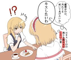  !? 2girls ^^^ alice_margatroid back_bow black_vest blonde_hair bow capelet chair commentary_request cup frilled_hairband frills hairband highres kirisame_marisa kiyo_(kiyo_mariari) long_hair missing_headwear multiple_girls on_chair puffy_short_sleeves puffy_sleeves red_hairband saucer short_sleeves sitting table tea teacup touhou translation_request vest white_bow white_capelet yellow_eyes yuri 