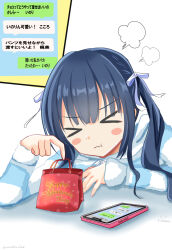  >_< 1girl :t bag blunt_bangs blush_stickers cellphone closed_eyes closed_mouth commentary_request facing_viewer fur-trimmed_sleeves fur_trim hair_ribbon hand_up happy_valentine harukaze_inori highres koibana_ren'ai long_hair long_sleeves mame4ba2525 phone pout puff_of_air red_bag ribbon sidelocks signature simple_background smartphone solo text_messaging translation_request twintails twitter_username upper_body v-shaped_eyebrows valentine wavy_mouth white_background white_ribbon winter_clothes 