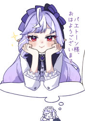  1girl ahoge ascot blush bow bowtie closed_mouth dreaming drill_hair drill_sidelocks drooling gem hairband hands_on_own_cheeks hands_on_own_face highres janbopurin long_hair long_sleeves looking_at_viewer mole mole_under_eye multicolored_hair open_mouth pointy_ears purple_ascot purple_bow purple_bowtie purple_gem purple_hair purple_hairband red_eyes shrug_(clothing) sidelocks simple_background sleeping smile solo speech_bubble streaked_hair thought_bubble translation_request vivian_banshee white_background white_shrug zenless_zone_zero 