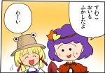  chibi_maruko-chan moriya_suwako parody touhou translated yasaka_kanako yassy 